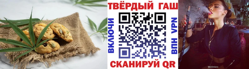 как найти закладки  Новокузнецк  Еда ТГК конопля 