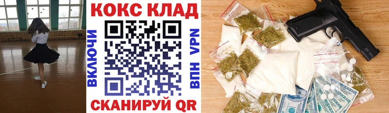 Cocaine Колумбийский  Новокузнецк 