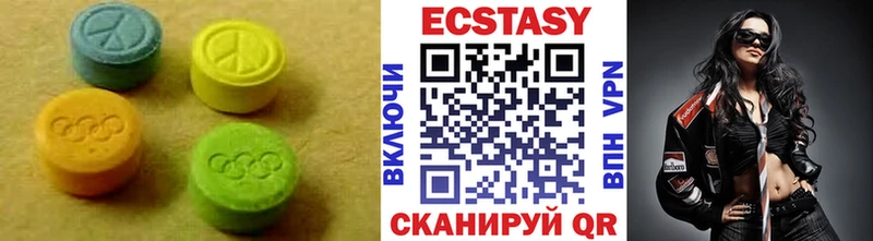ЭКСТАЗИ 300 mg  продажа наркотиков  Новокузнецк 