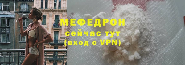 бошки Вяземский