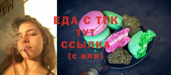 бошки Вяземский