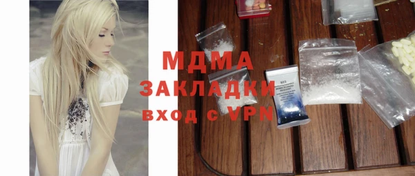 бошки Вяземский