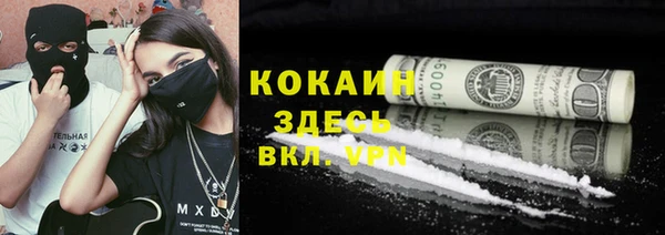 кокаин перу Вязники