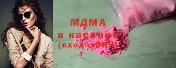 бошки Вяземский