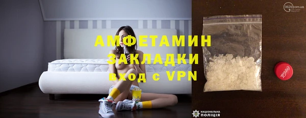 бошки Вяземский