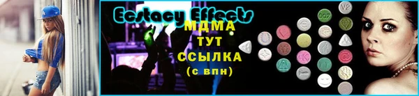 бошки Вяземский