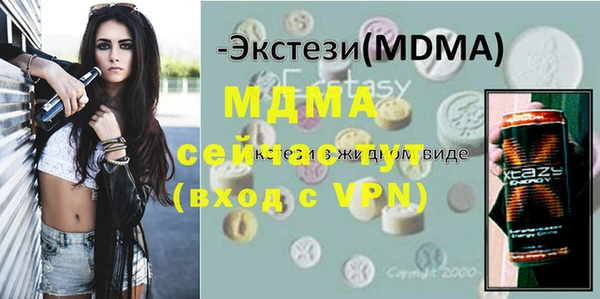 бошки Вяземский