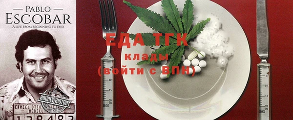 бошки Вяземский