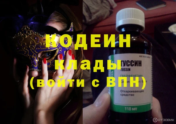 кокаин перу Вязники
