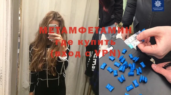 бошки Вяземский