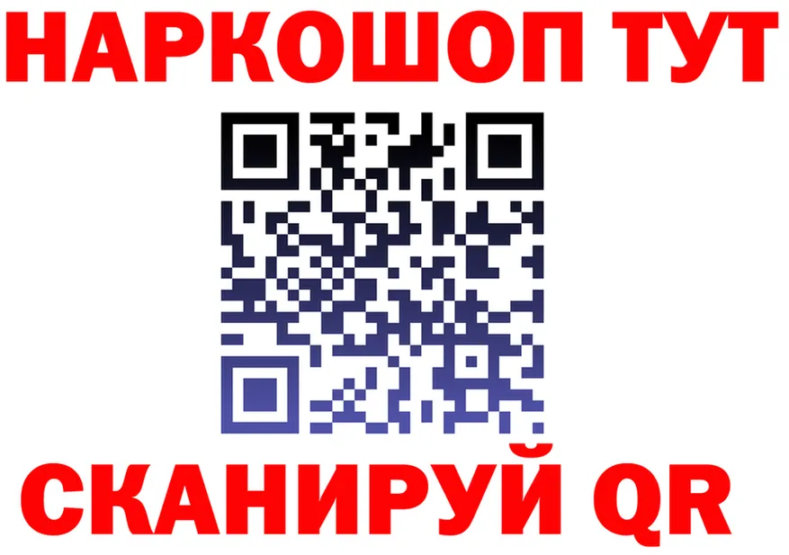 МЯУ-МЯУ 4 MMC ONION площадка OMG Новокузнецк