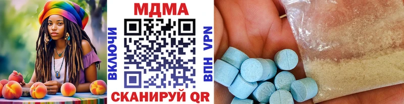блэк спрут зеркало  Новокузнецк  MDMA молли 
