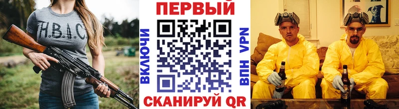Первитин кристалл Новокузнецк