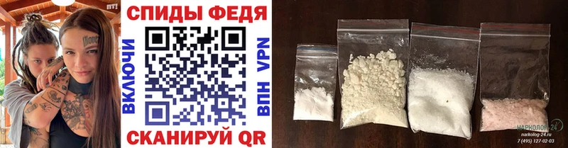 МЕТАМФЕТАМИН винт Новокузнецк