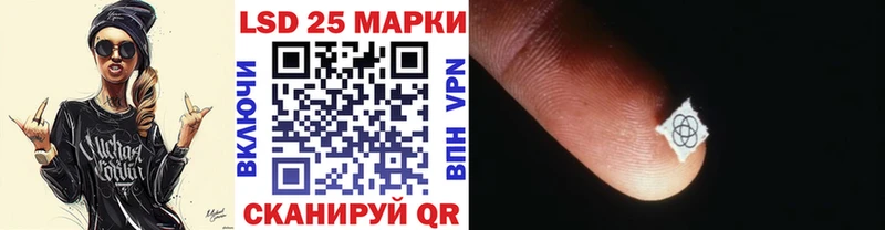 Марки NBOMe 1,8мг  купить закладку  гидра зеркало  Новокузнецк 