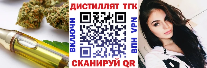 наркошоп  Новокузнецк  ТГК гашишное масло 