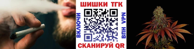 Шишки марихуана AK-47  где купить наркотик  Новокузнецк 